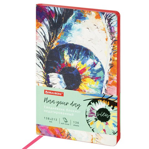 Ежедневник недатированный А5 Brauberg Vista Eye 136 листов 112004 цена за 2 шт , 